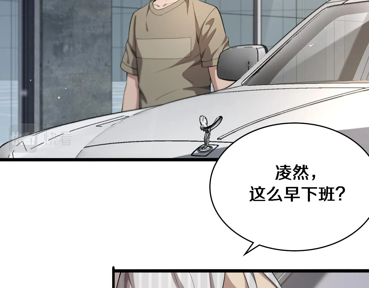 第235话 涮毛肚和烤牛肉60
