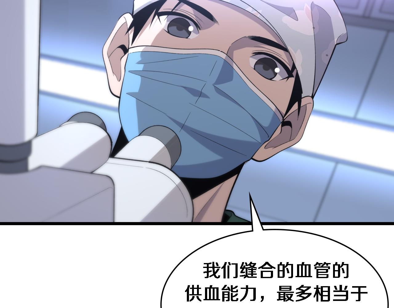 第87话 七成五76