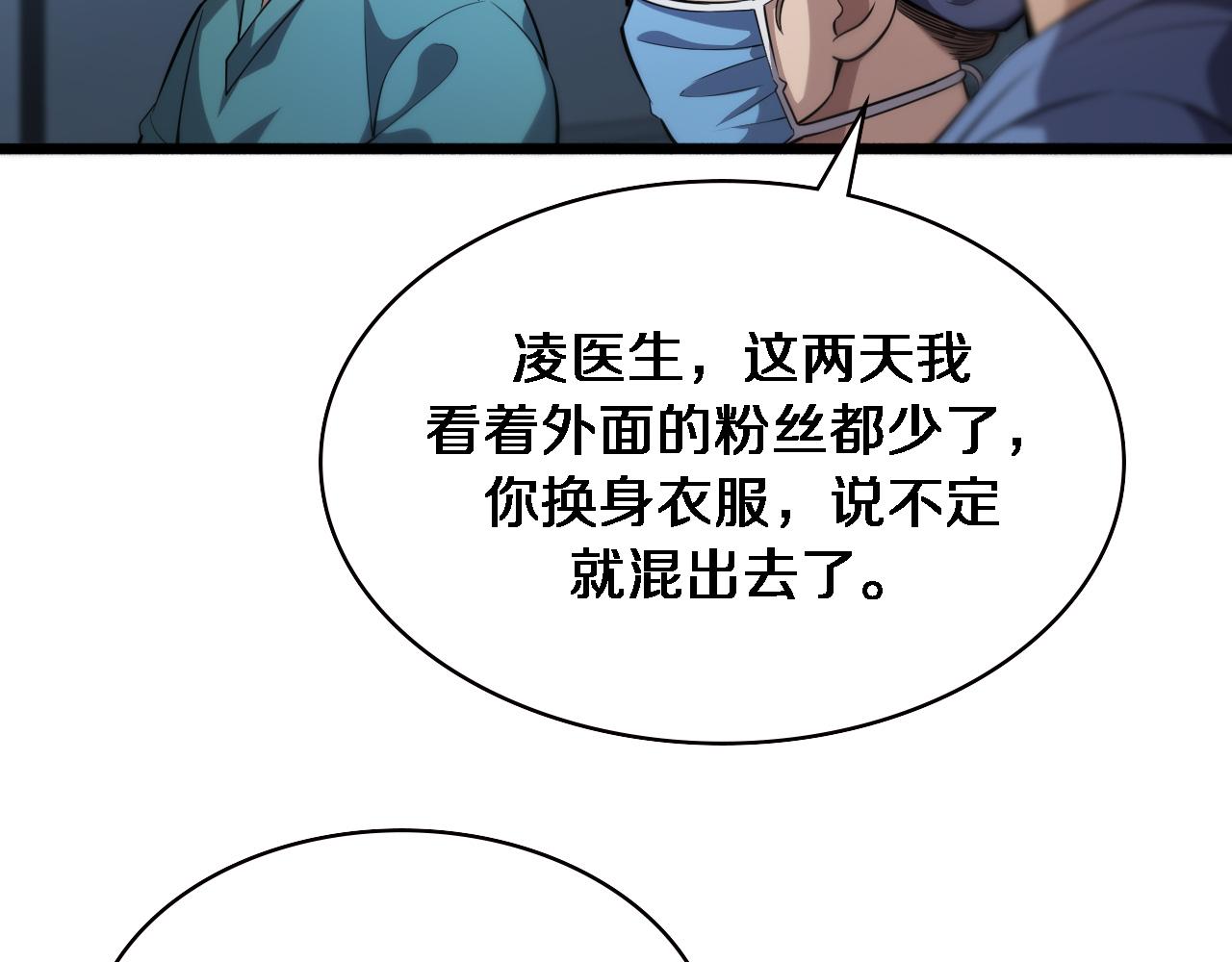 第163话 交换学习17