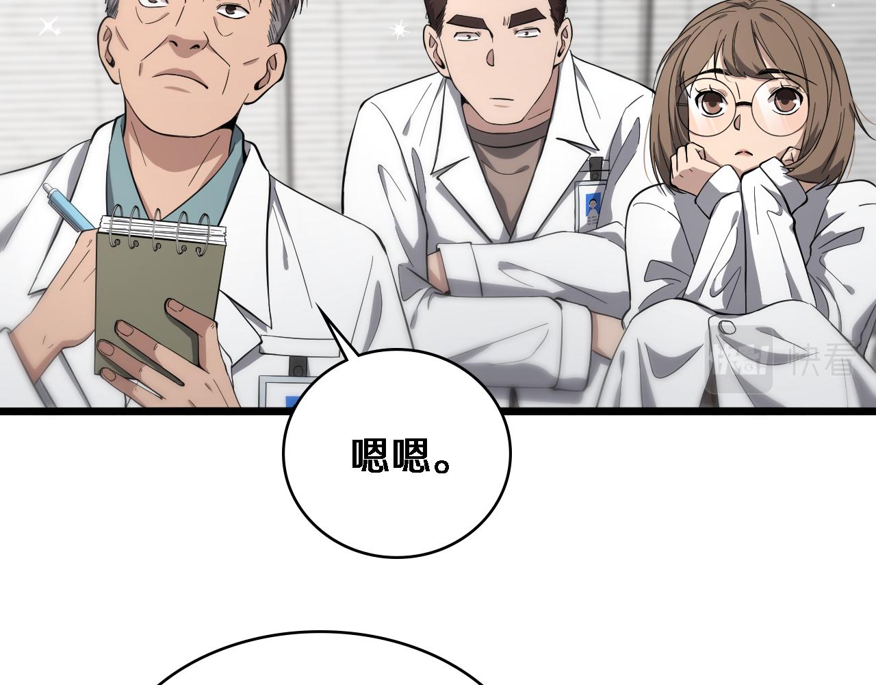 第126 院感升级9