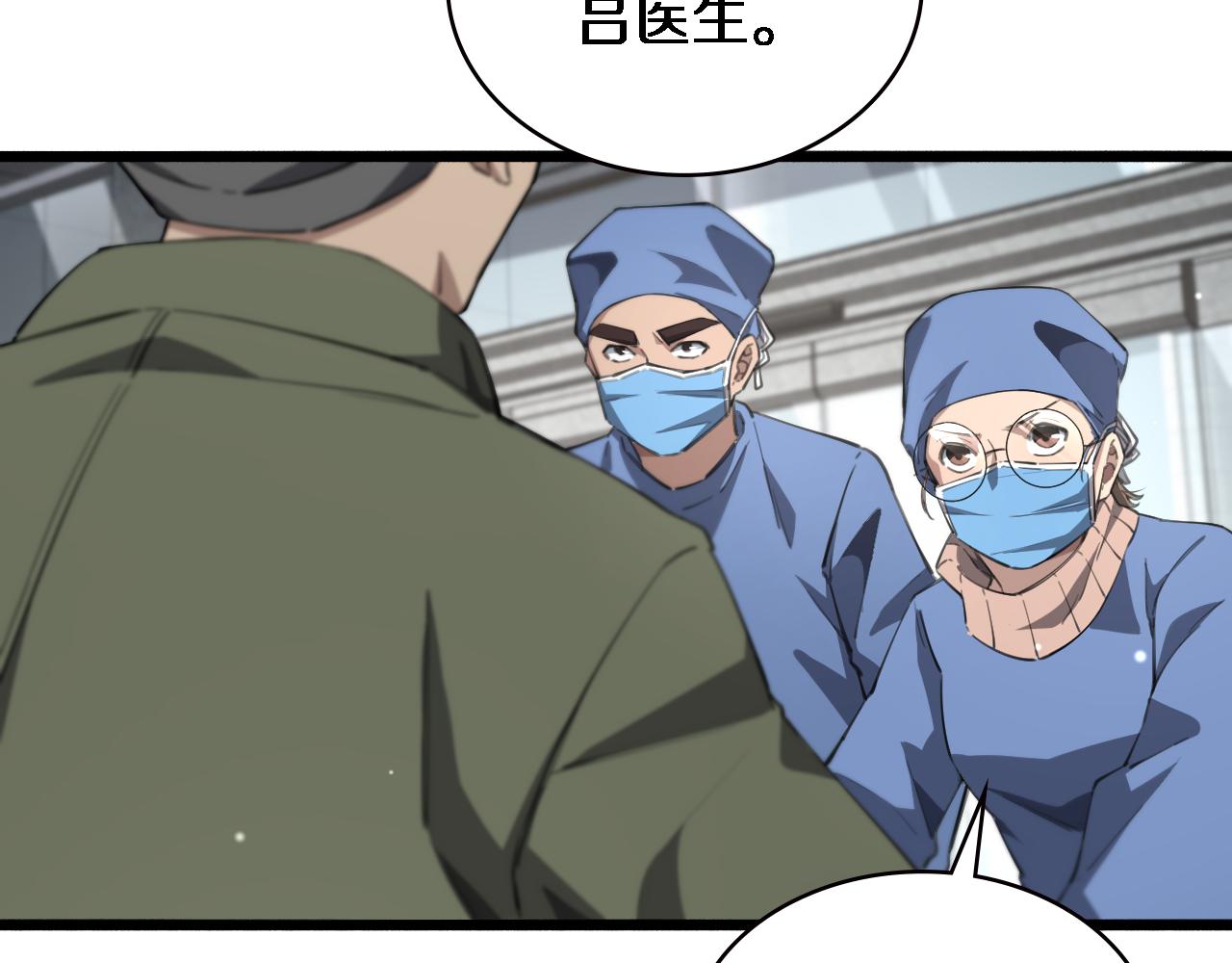 第174话 方案17