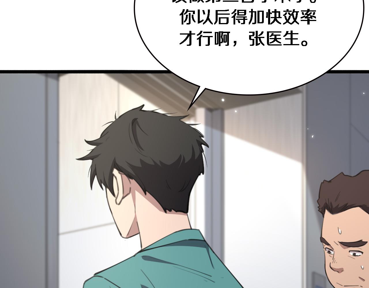 第163话 交换学习94