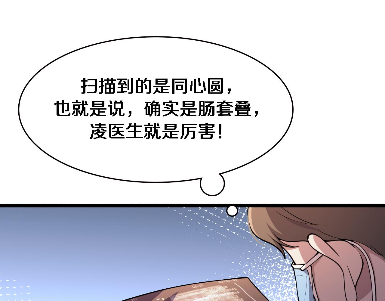 第150 肠套叠100