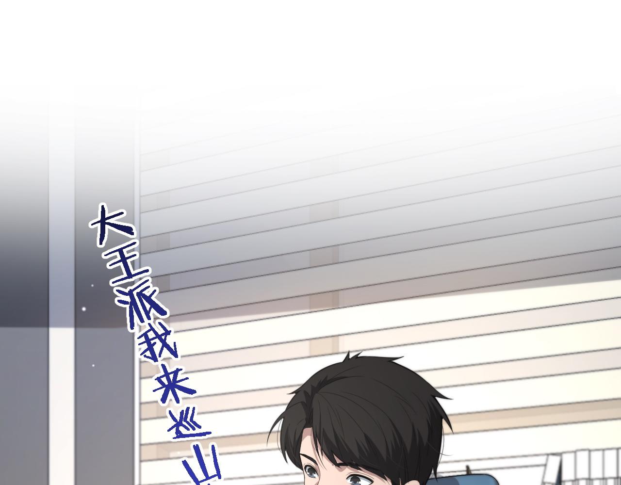 第191话 妇产科18