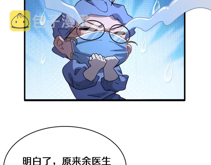 第63话 欢迎来到我们小组24