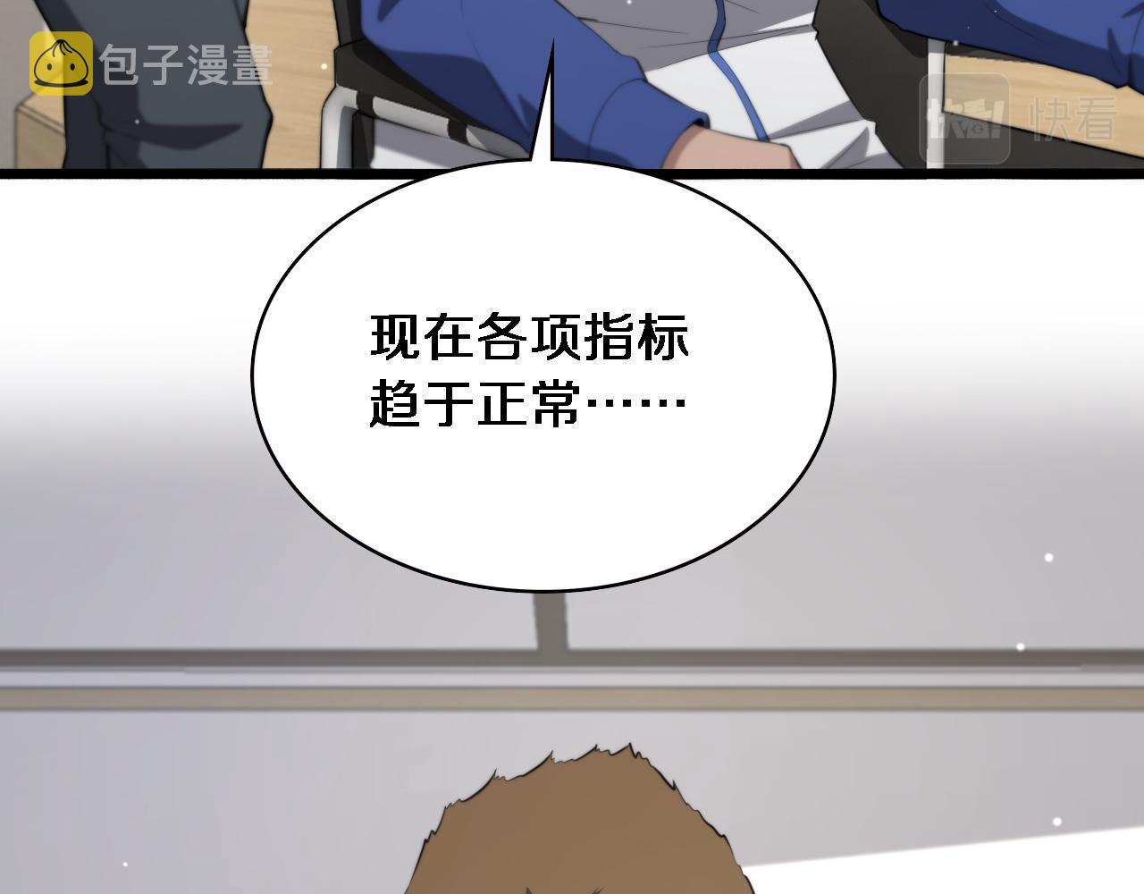 第191话 妇产科8