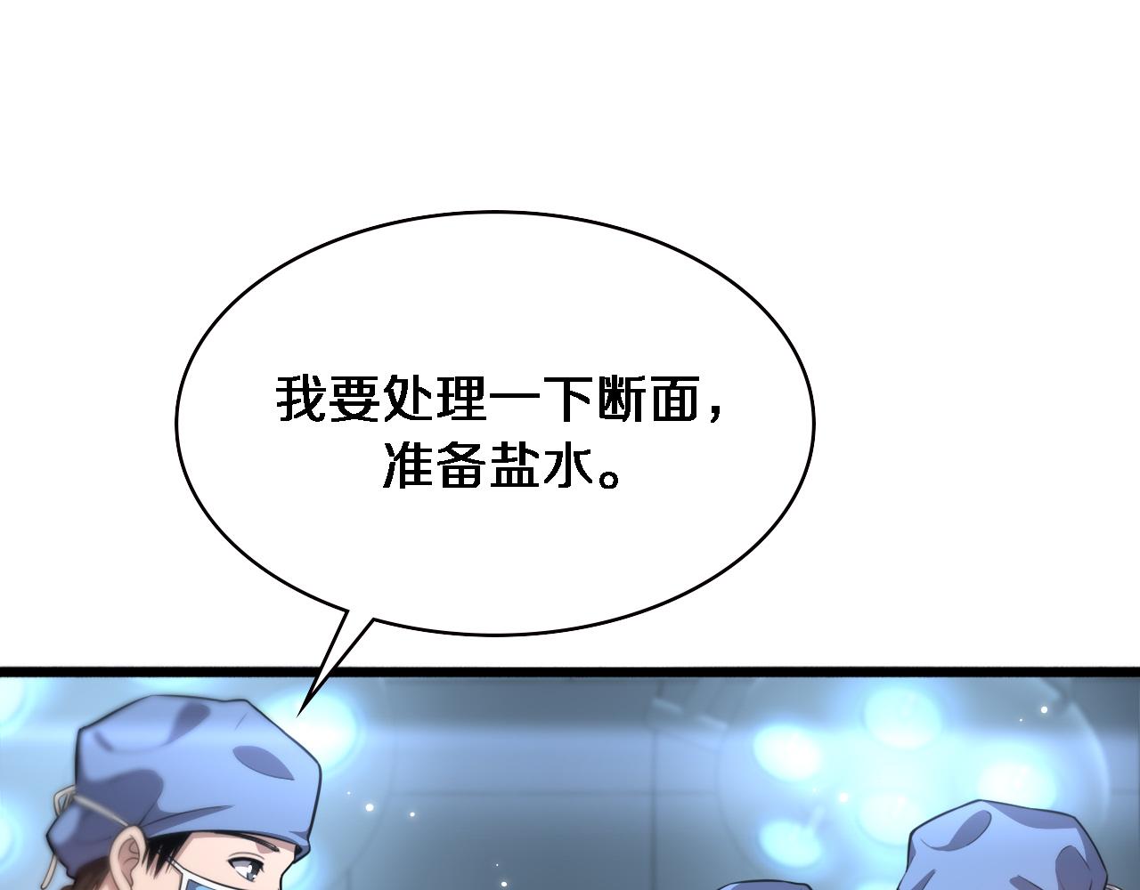 第168话 你有什么想法？52
