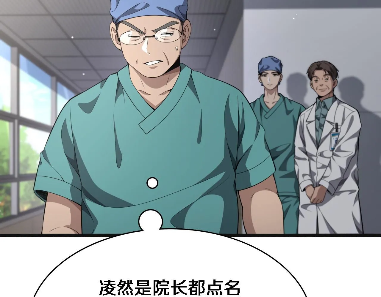 第239话 丰富知识体系61