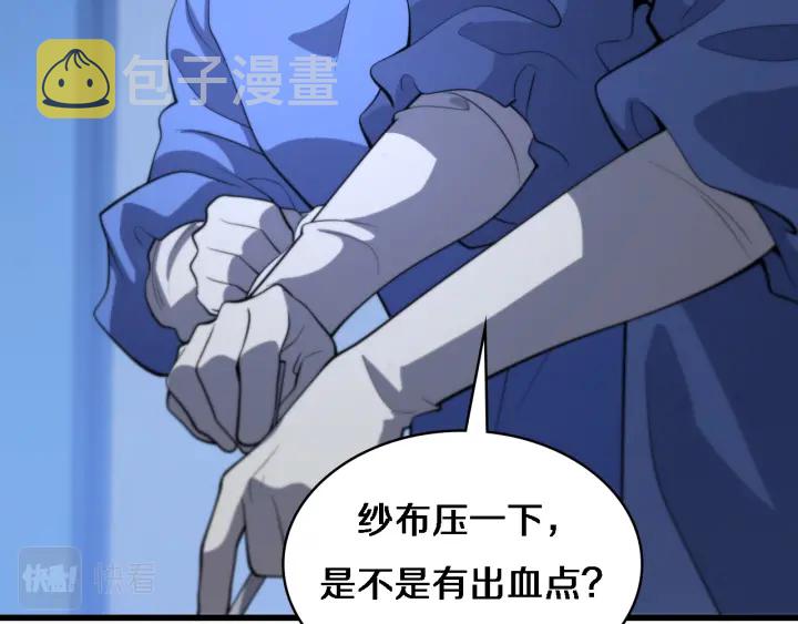 第53话 过山车般的体验93