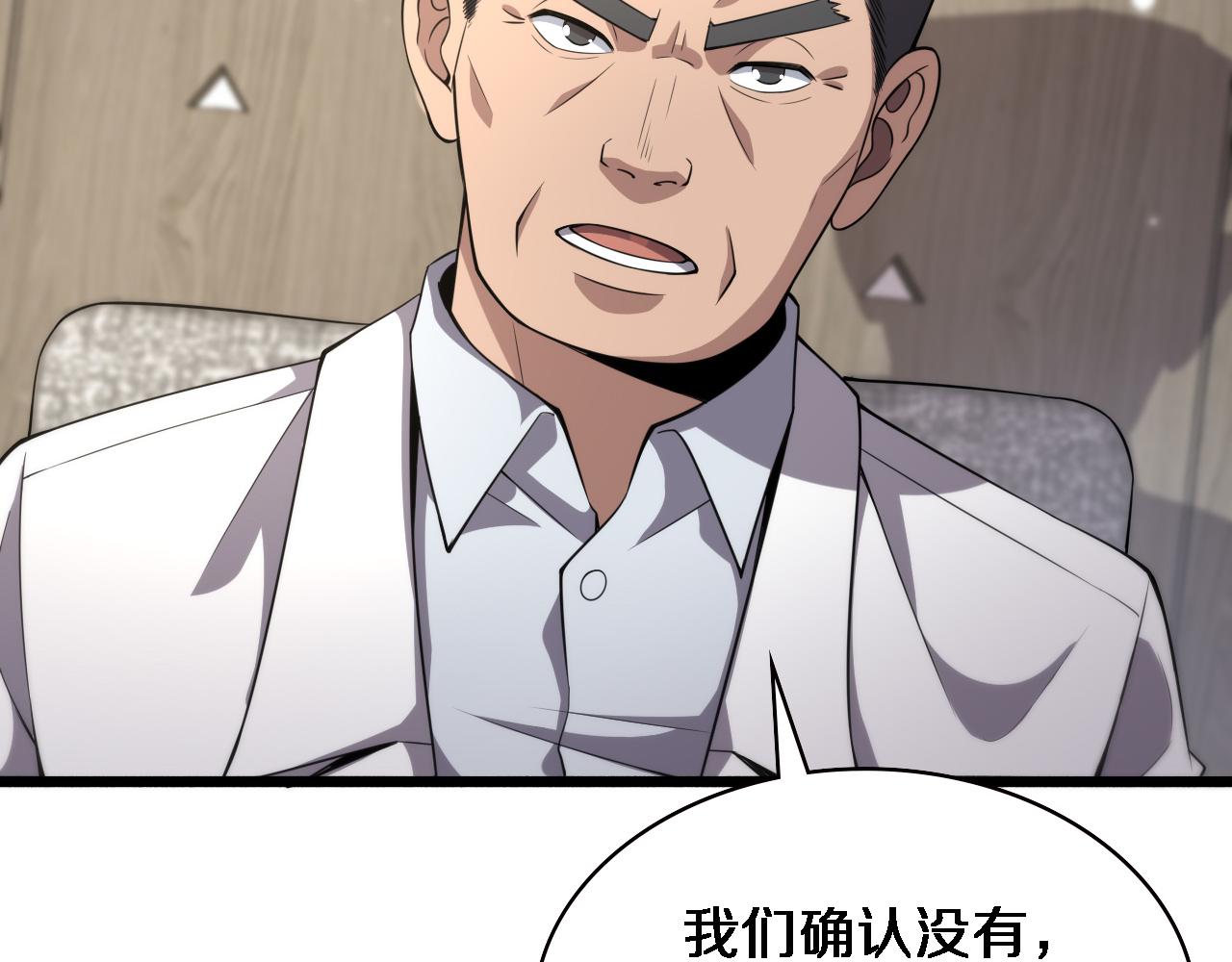 第173话 好好看好好学26