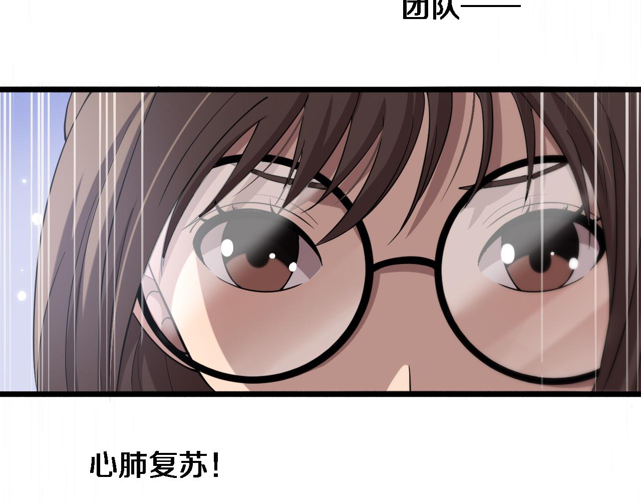 第147话 你要装杯？115