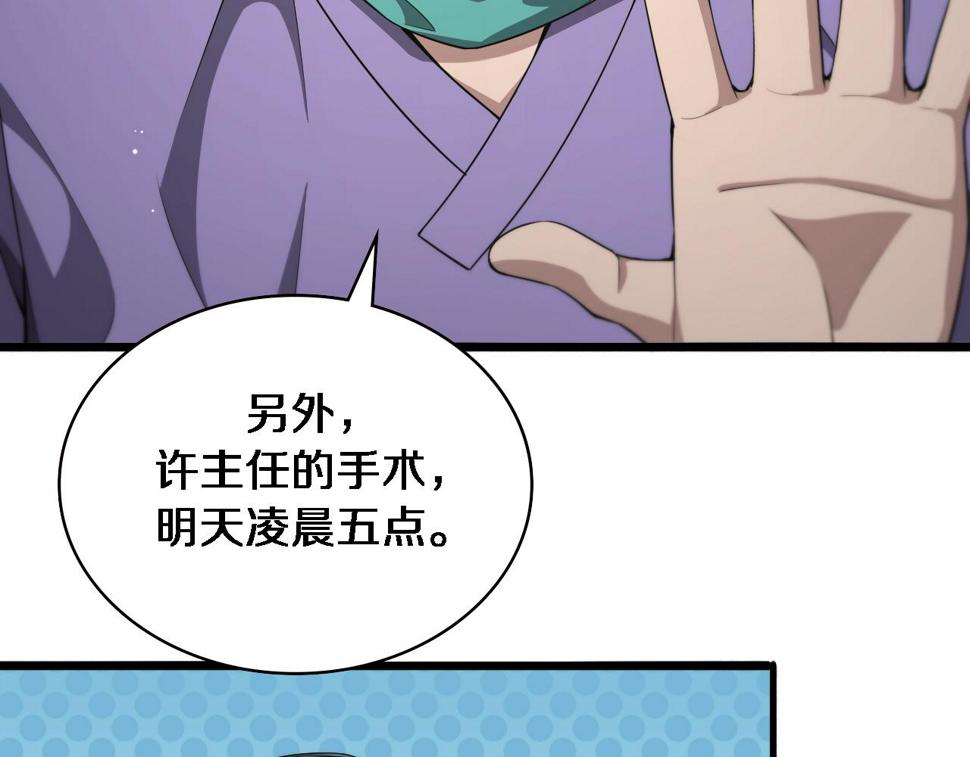 第207话 训练新人17