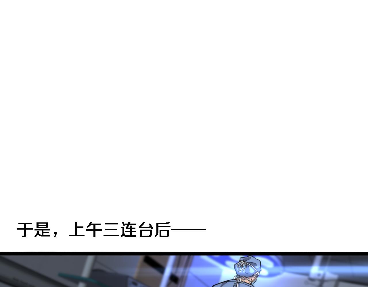 第119话 难以理解的世界74