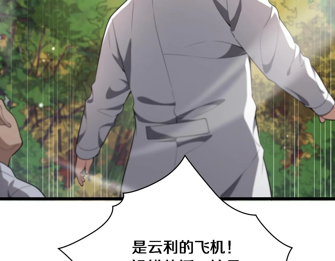 第241话 第一天的实习89
