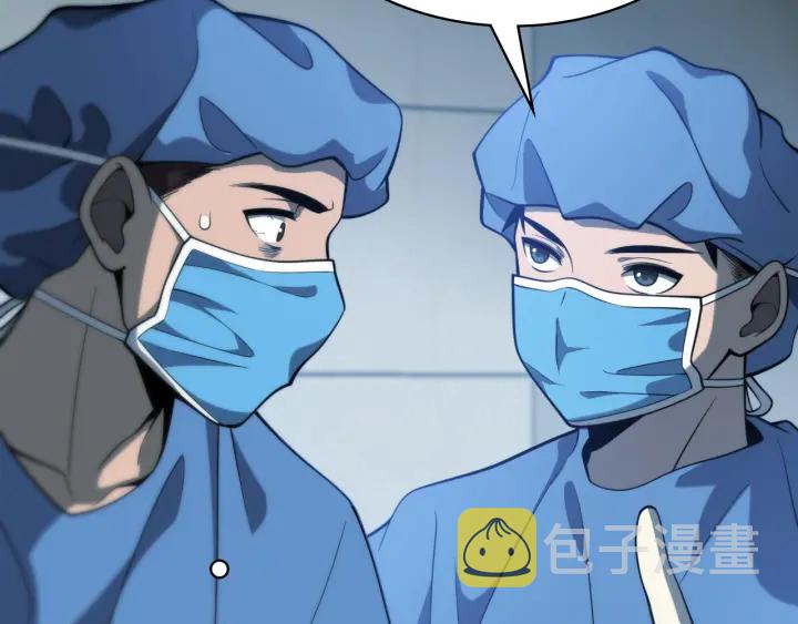 第33话 手术五台连转83