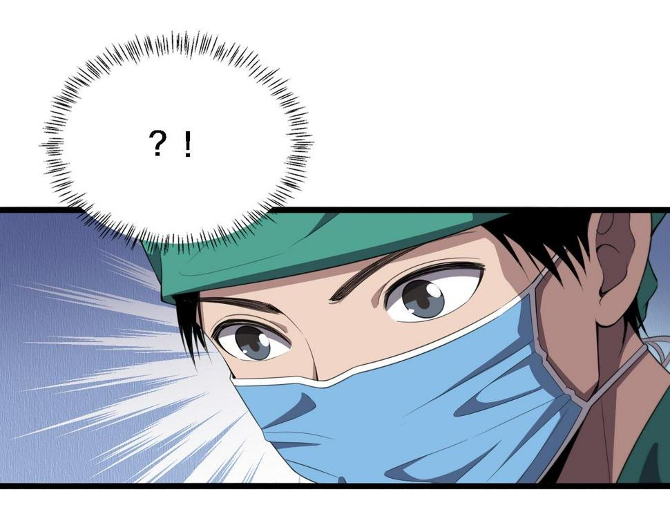 第202话 血管，酥掉了68