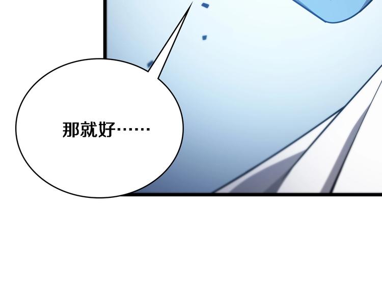 第8话 缝合流水线13