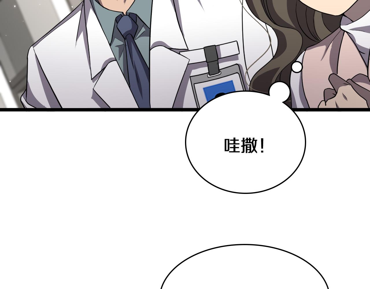 第139话 脾脏破裂患者27