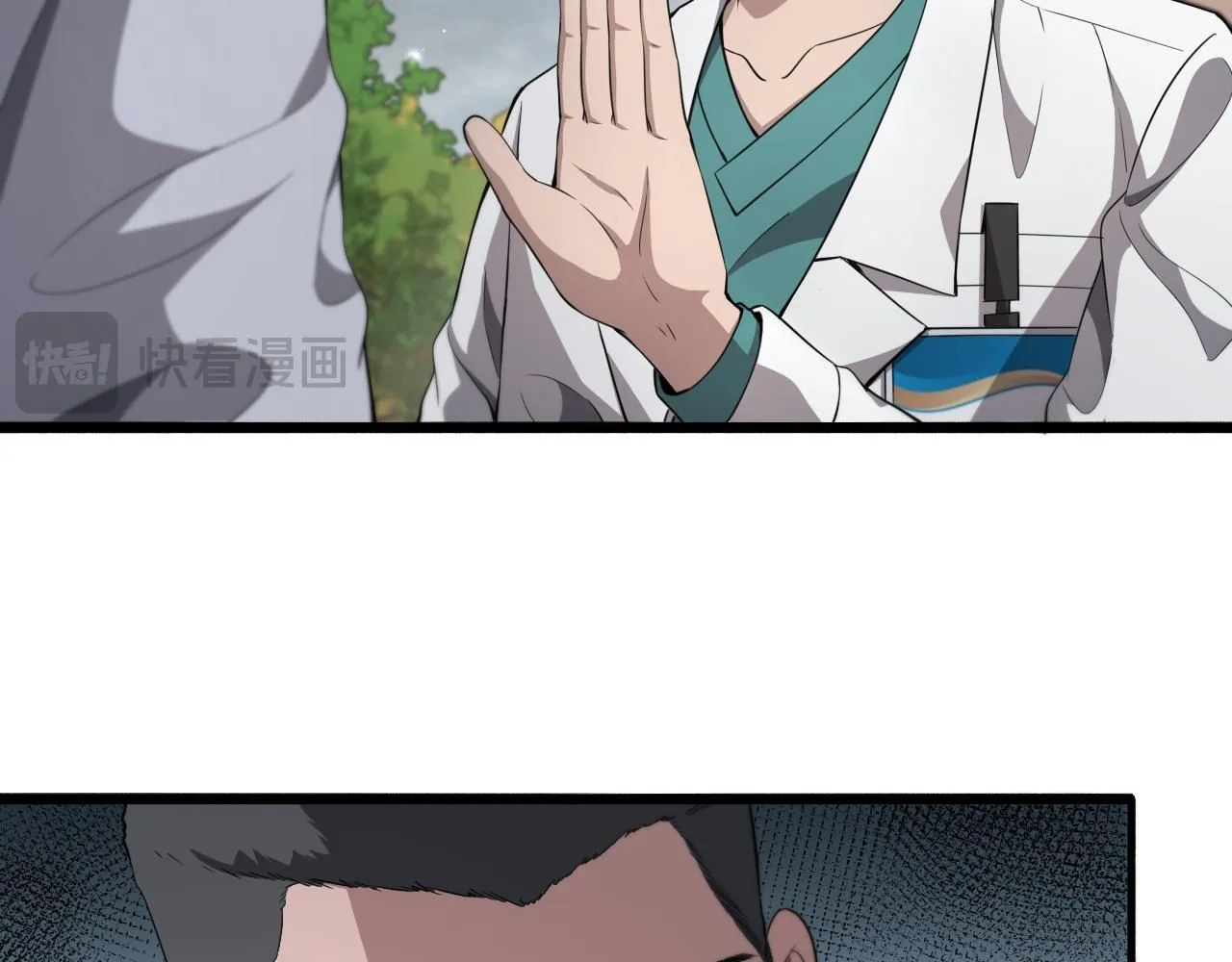 第241话 第一天的实习96