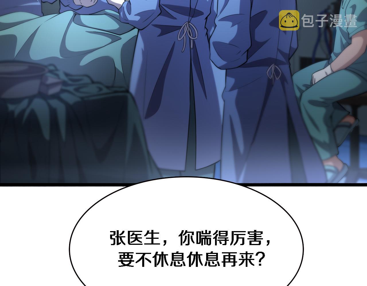 第164话 什么决定残石率？8
