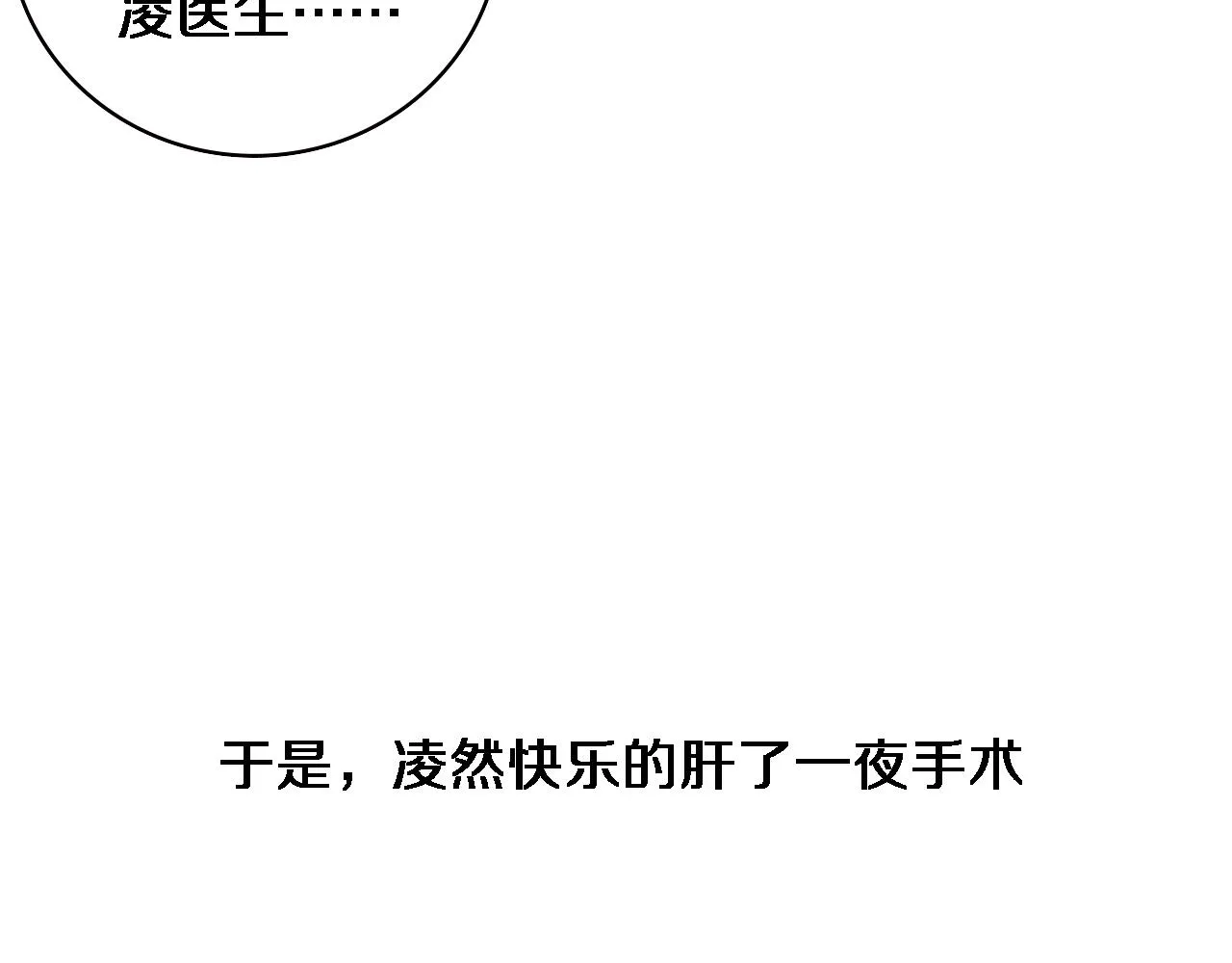 第223话 庆功会75