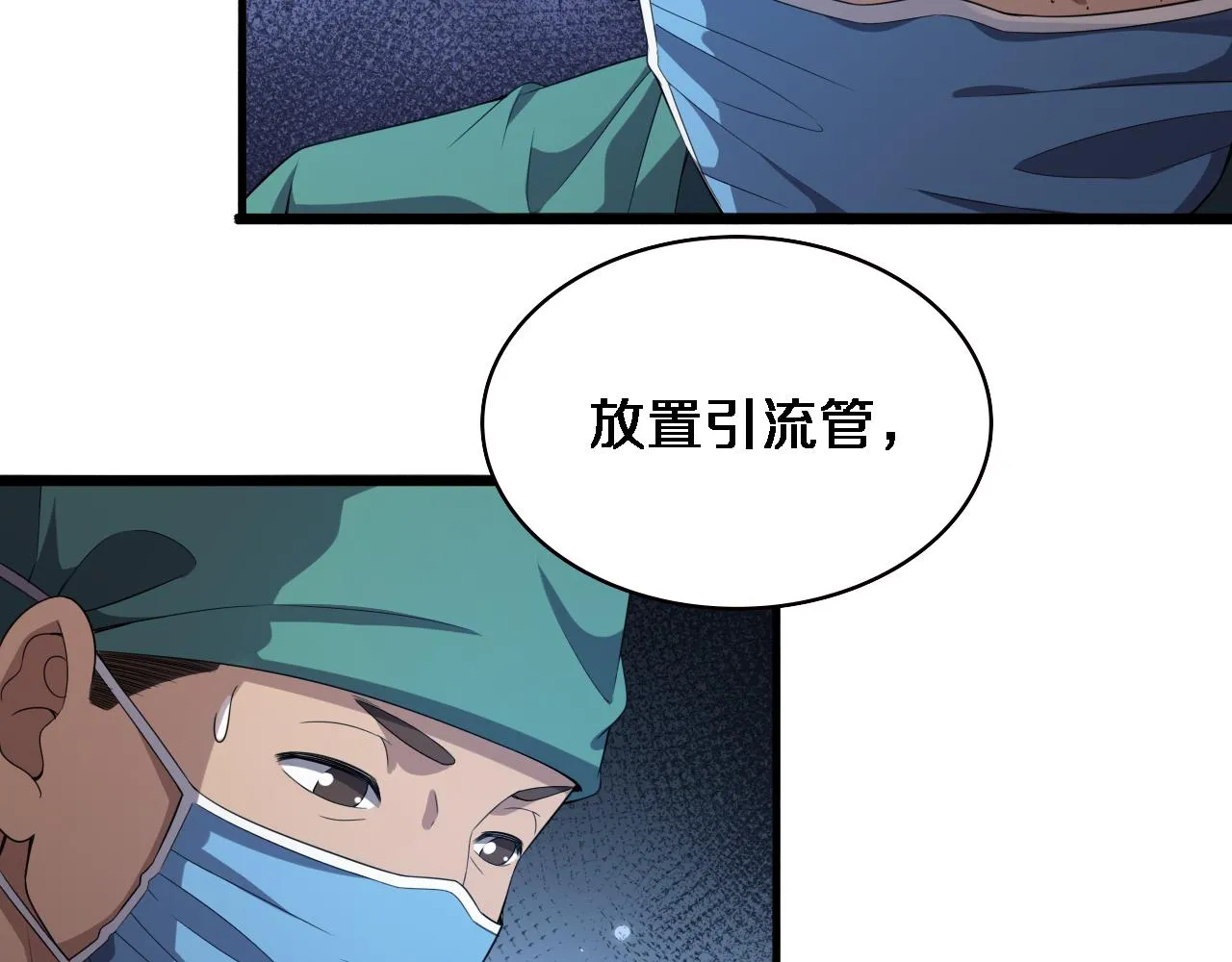 第220话 翻书照着做64