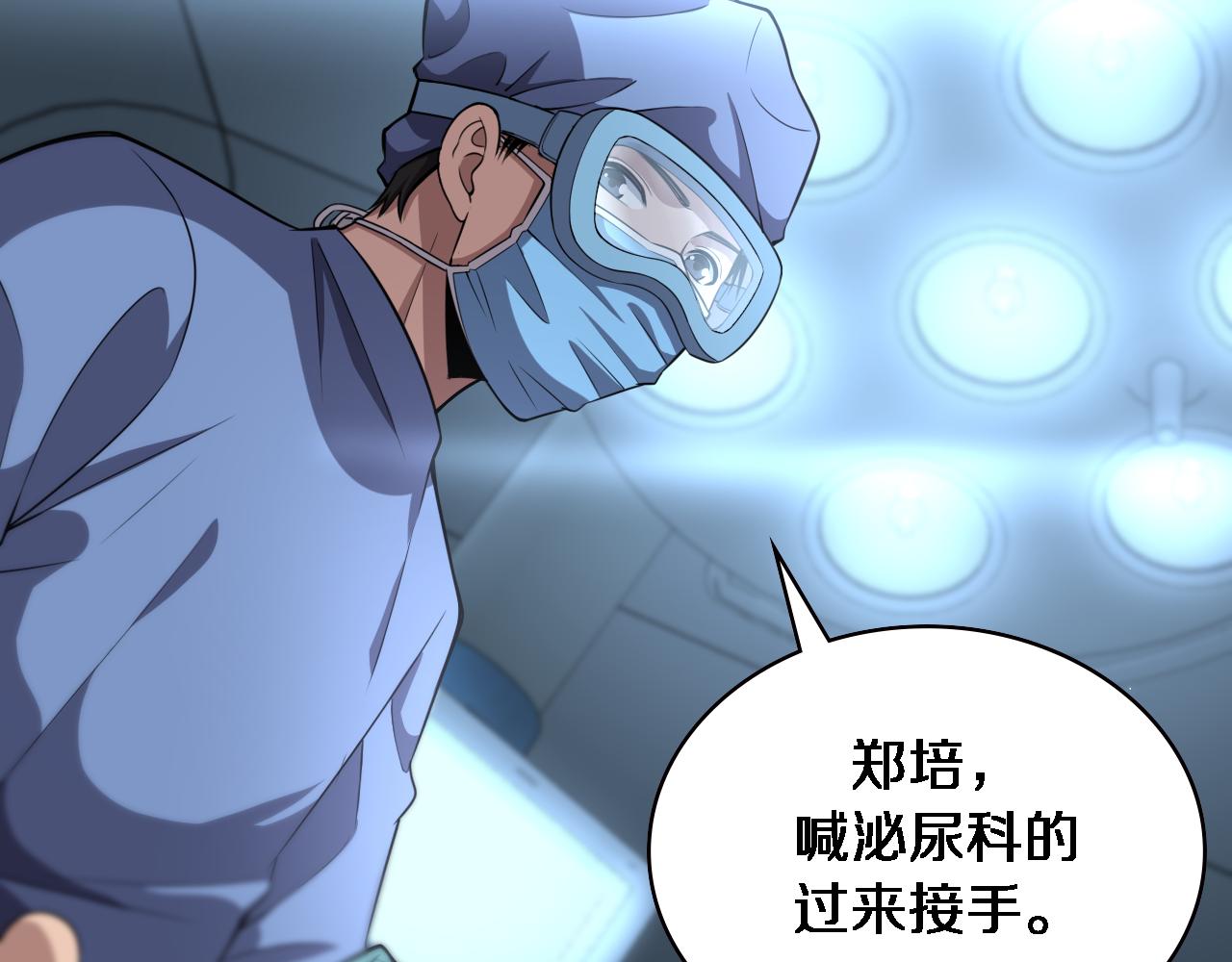 第183话 酒香还怕巷子深56