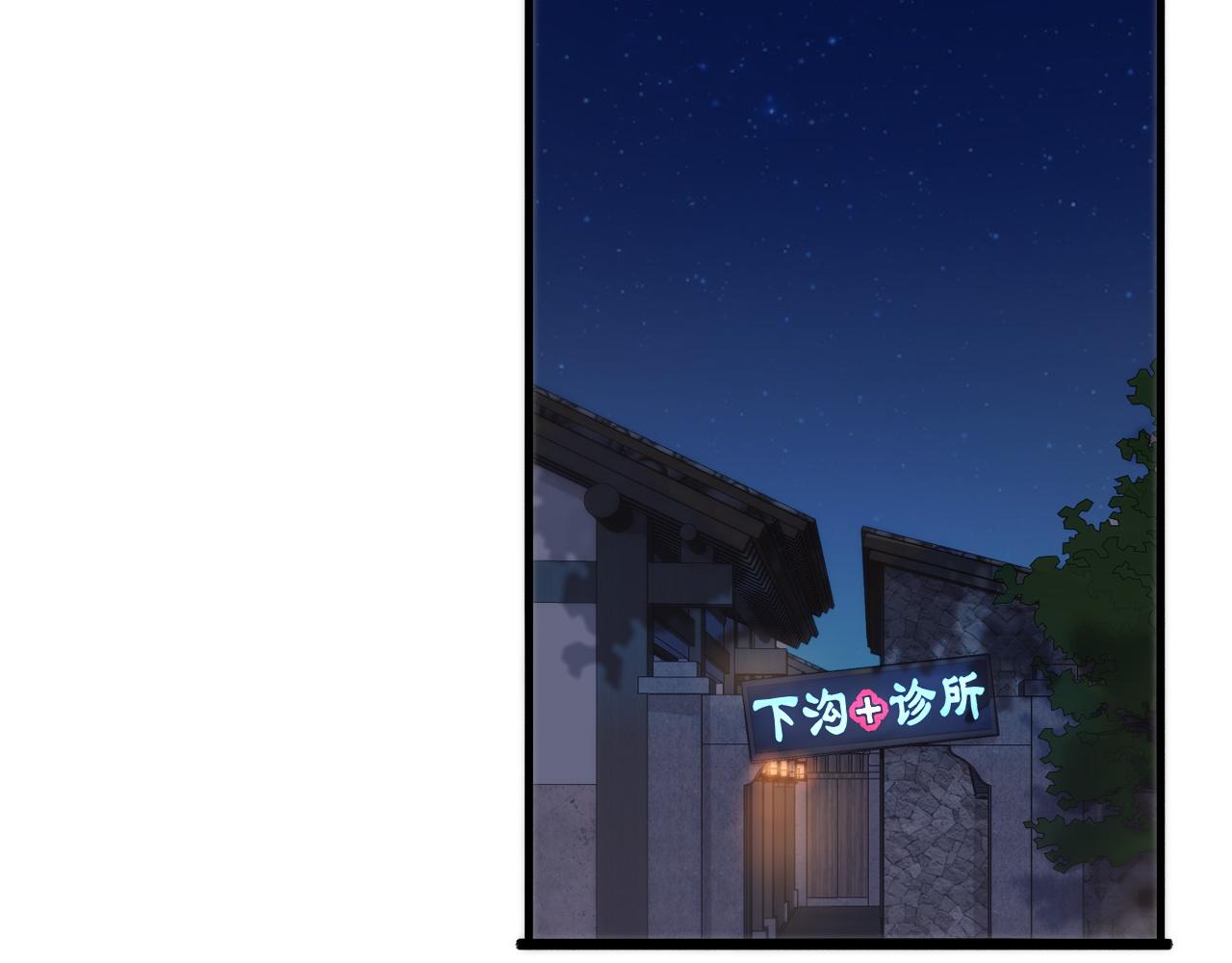 第77话 我要做手术！58