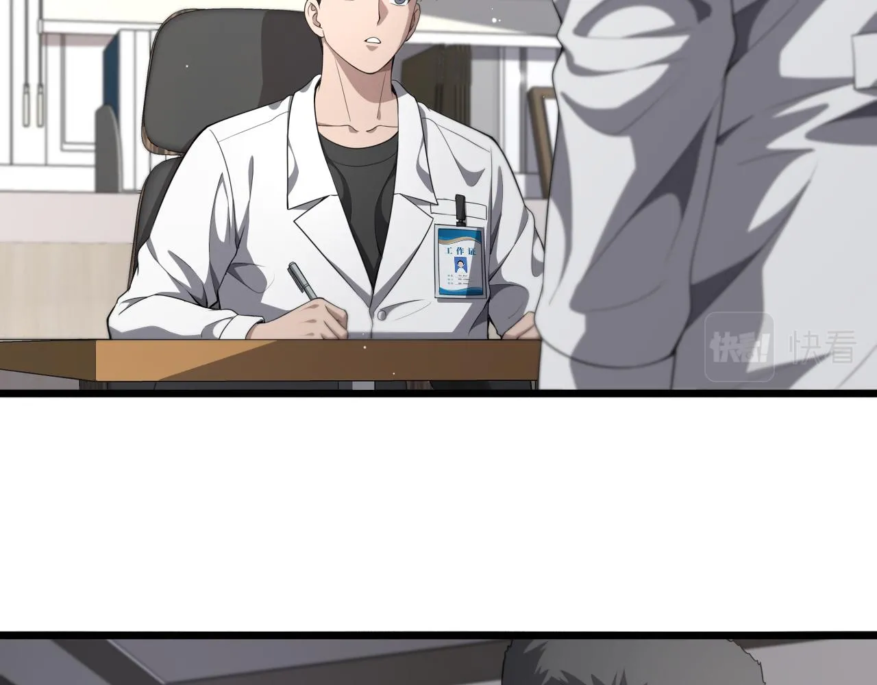 第225话 面向程序员的新项目组33
