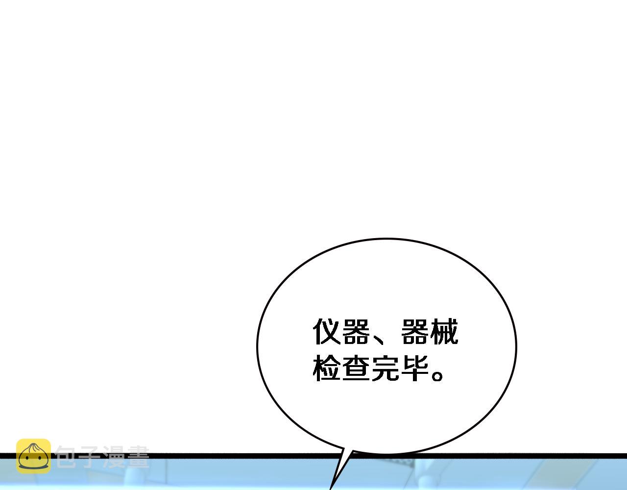 第174话 方案20
