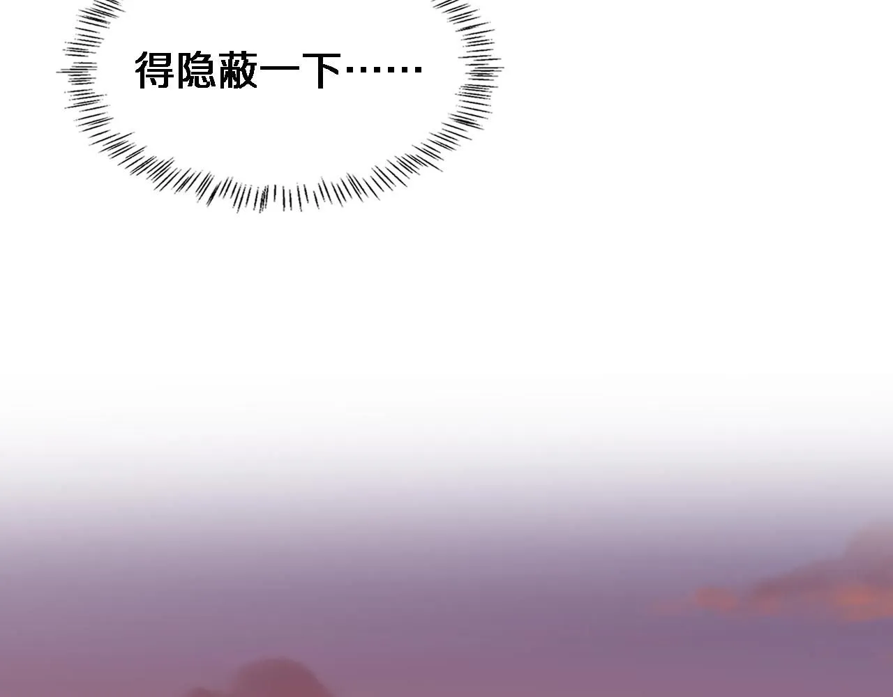 第248话 系统不行？太行了！39
