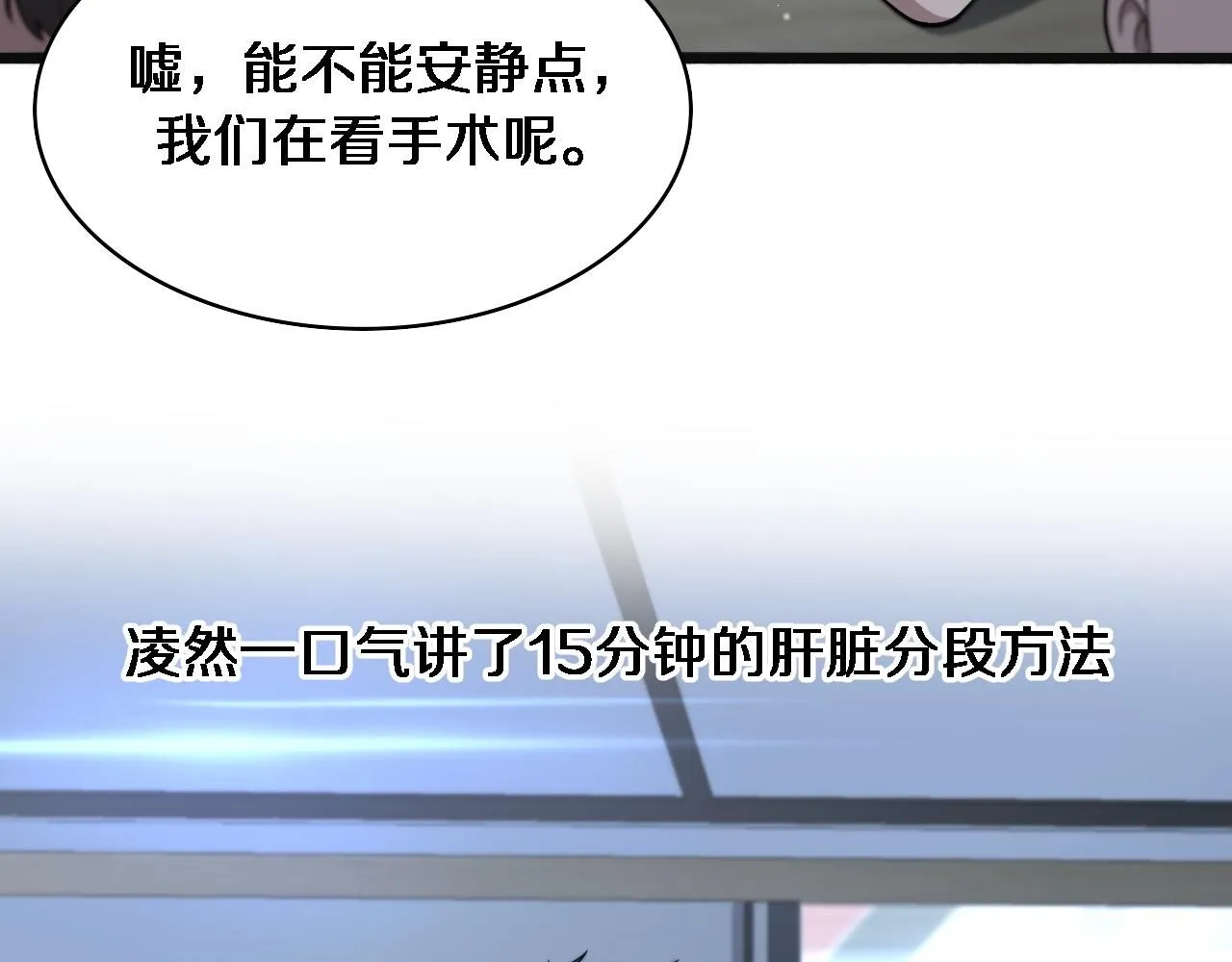 第240话 开课！92