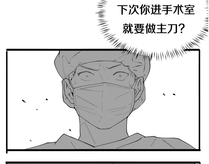 第21话 自作主张129