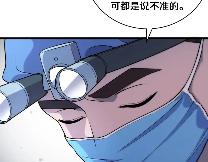 第64话 拇指缺损再造9