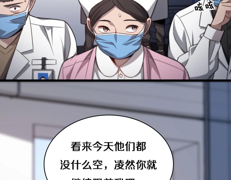 第14话 视频53