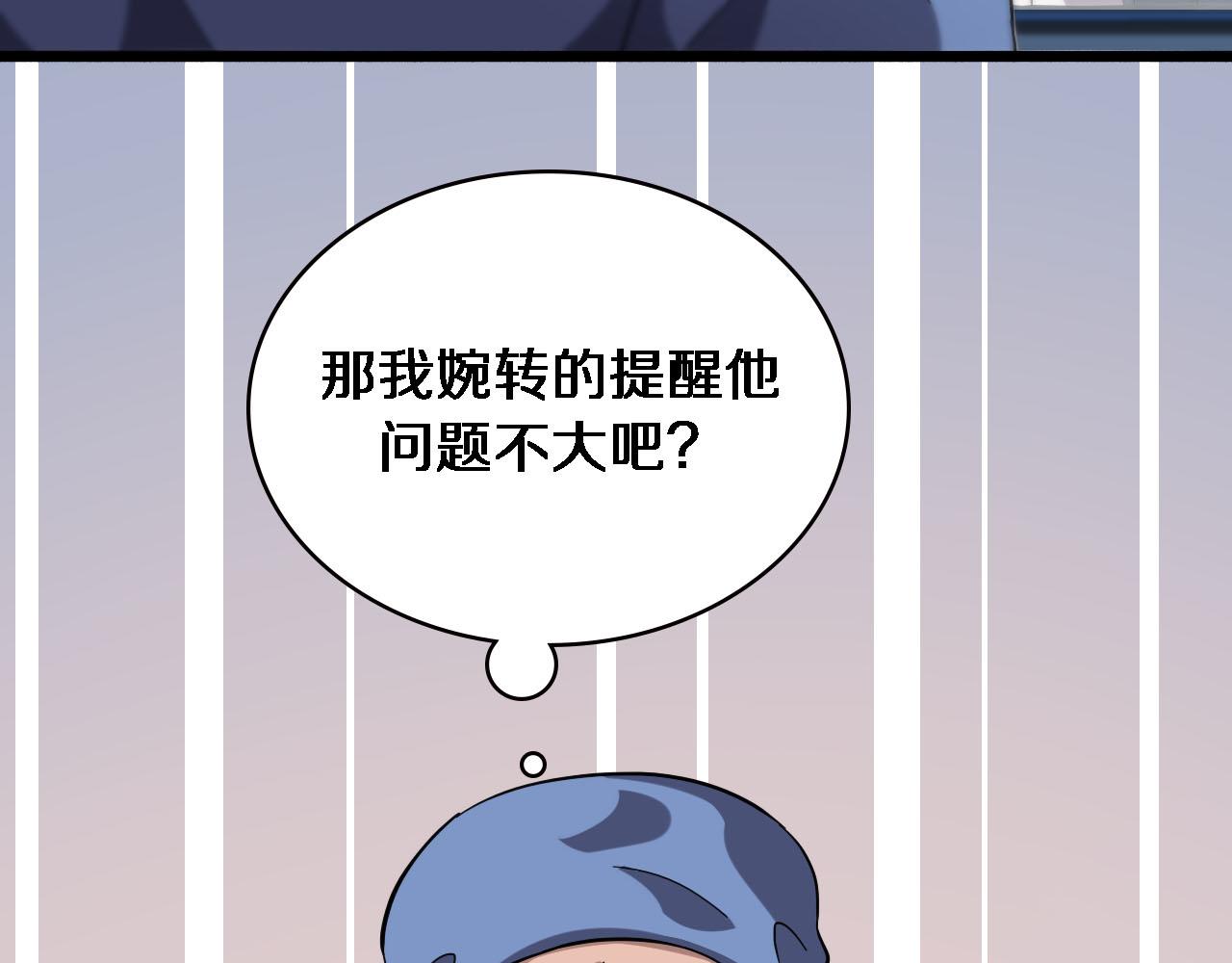 第159话 极限中的极限8