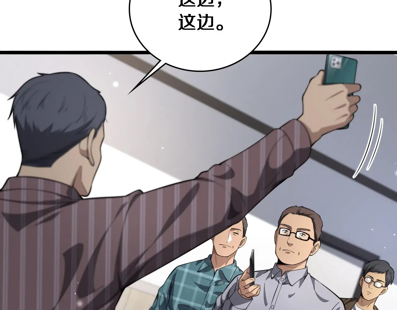 第253话 不一般的新任务38