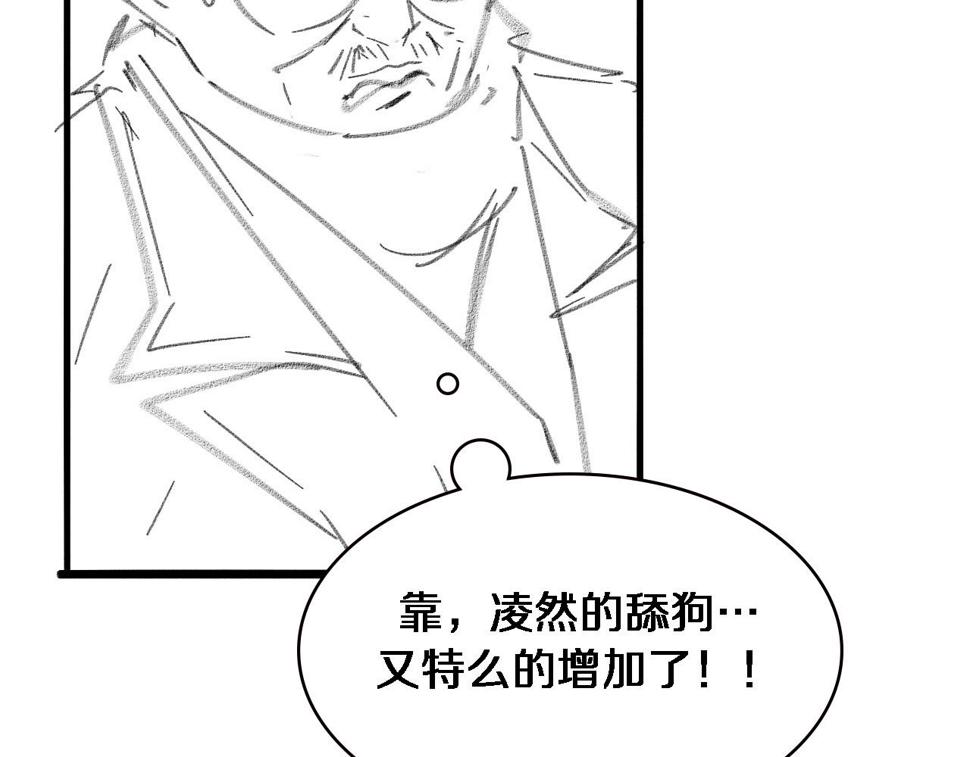 第199话 孟杉的决断109