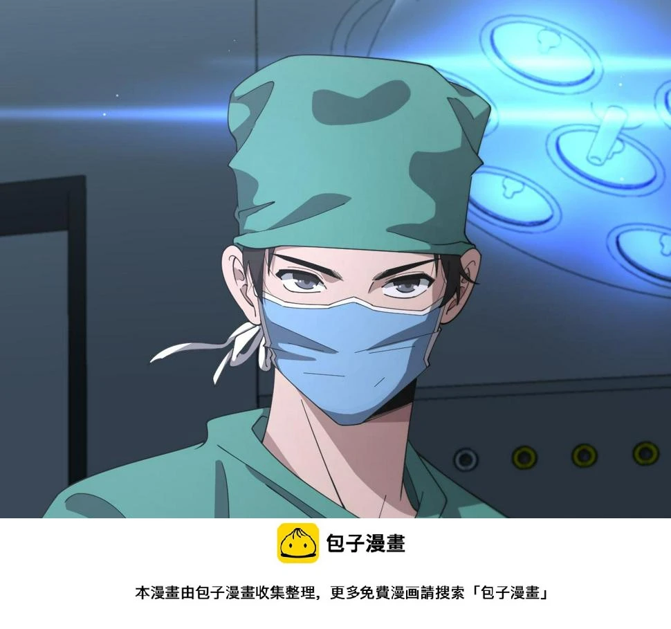 第202话 血管，酥掉了49