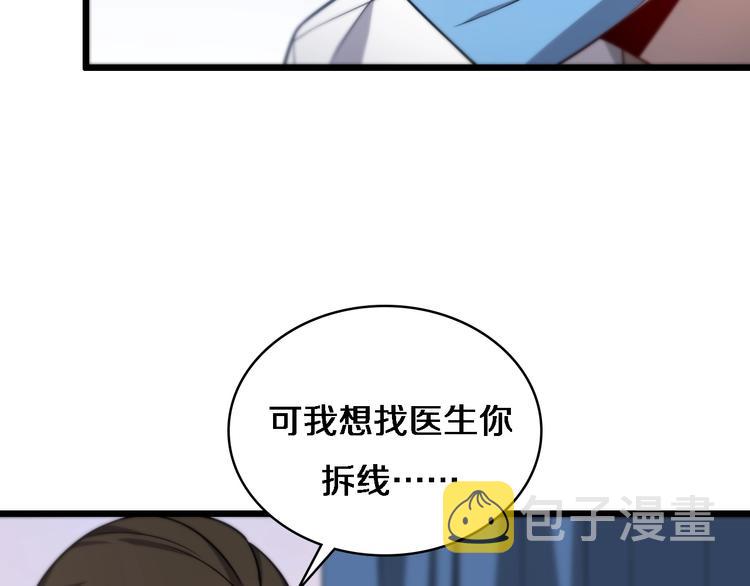 第11话 衷心感谢36