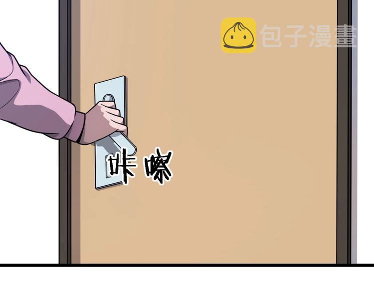 第4话 去急诊10
