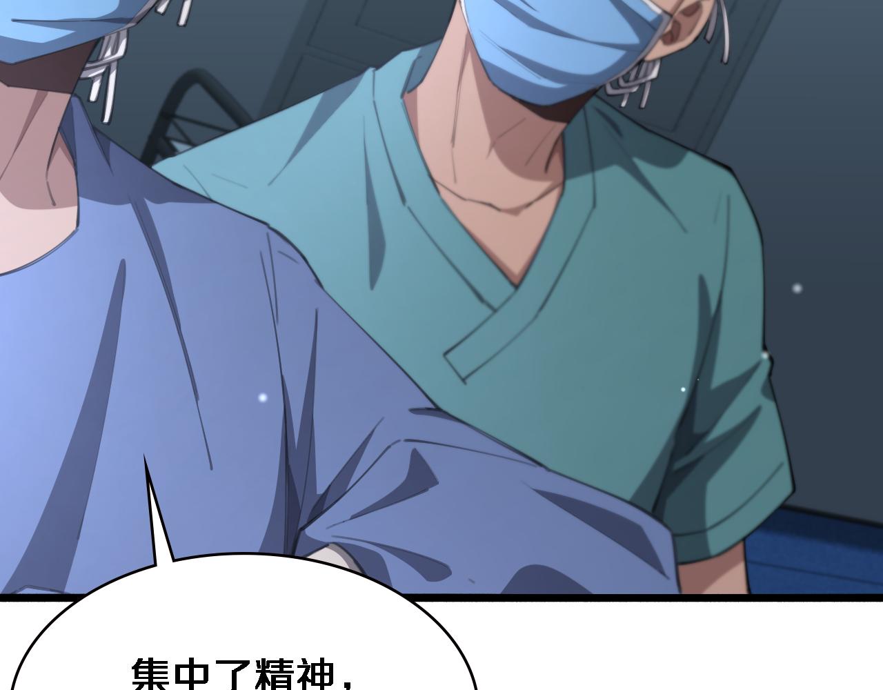 第182话 主管的试炼60