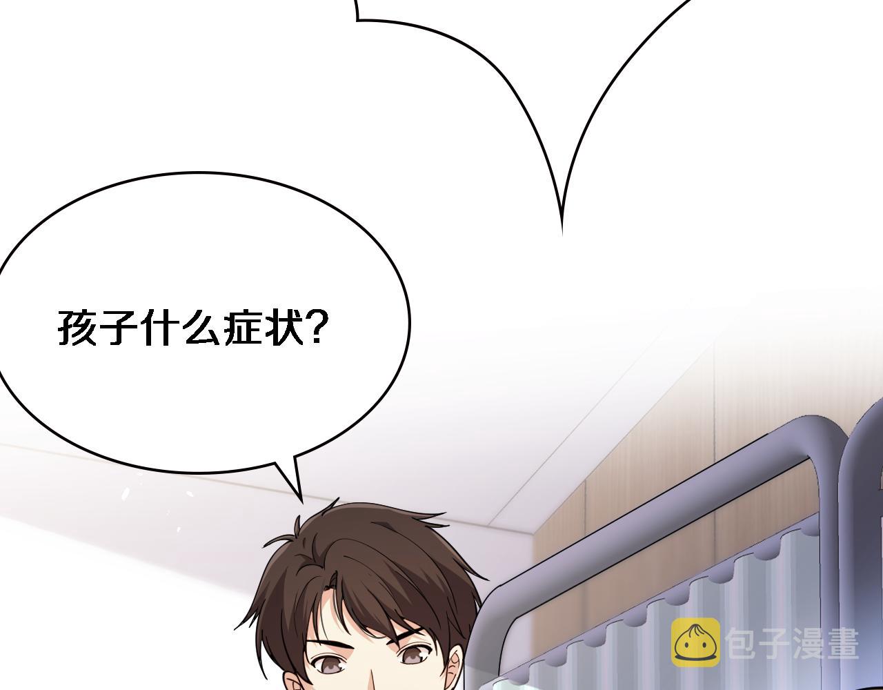 第150 肠套叠70