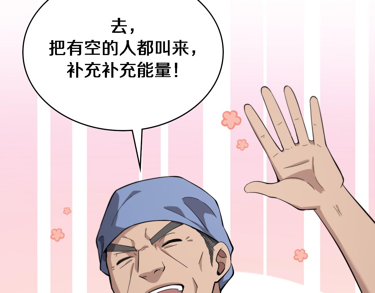 第146话 武装游行24