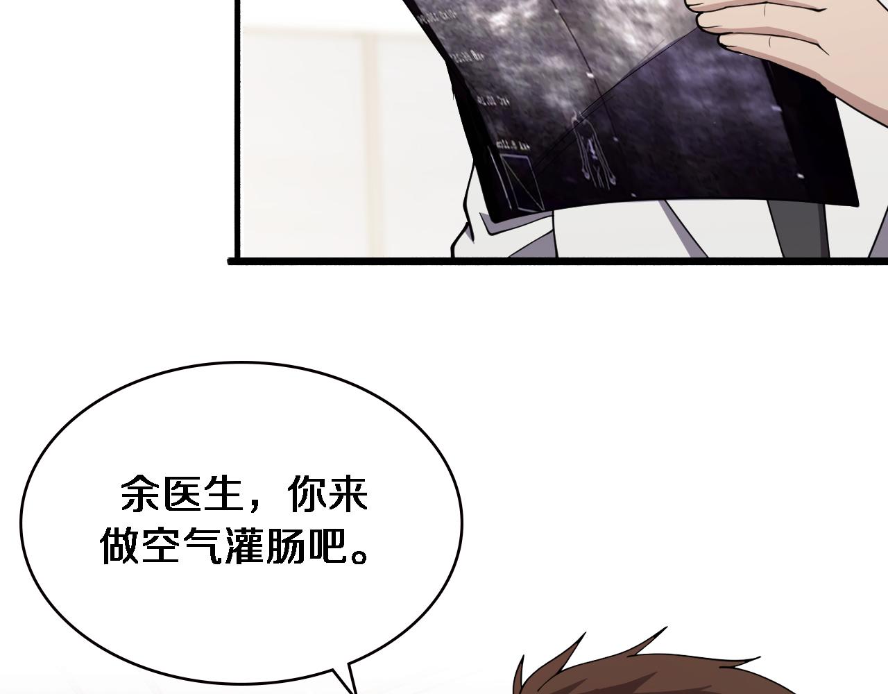 第150 肠套叠105