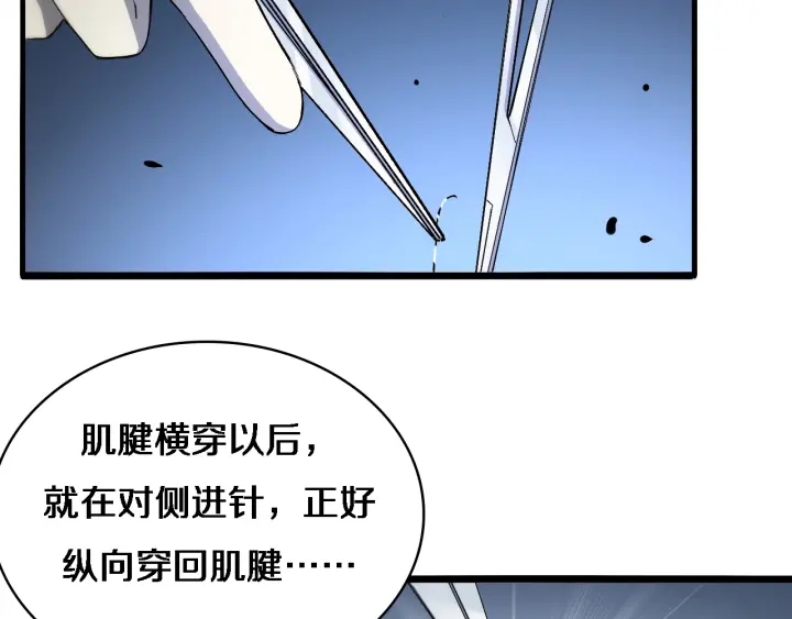 第25话 只是拉钩的98