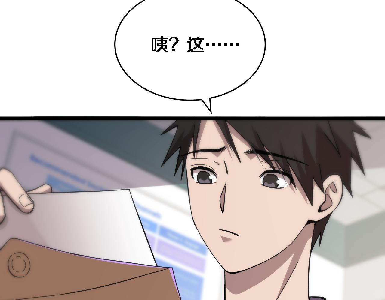 第114话 不要急着做决定39
