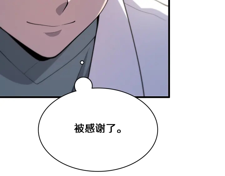 第54话 咱亲戚，生活自理106