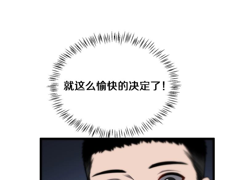 第10话 新成就72