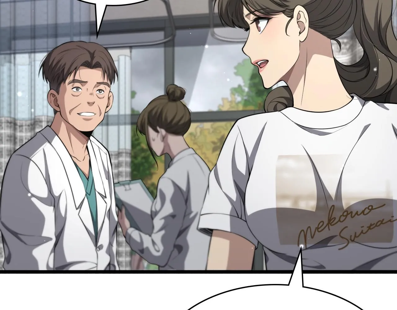 第242话 慈善家？爱情！97